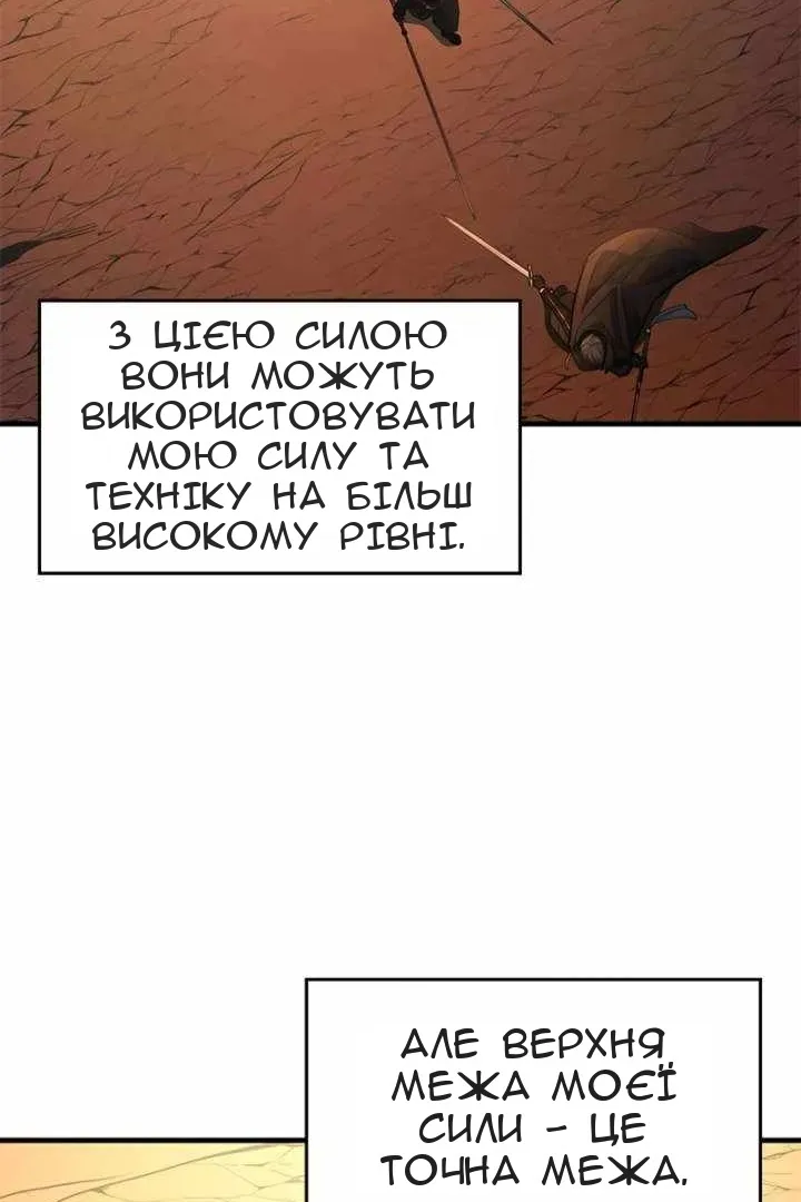Сторінка 27