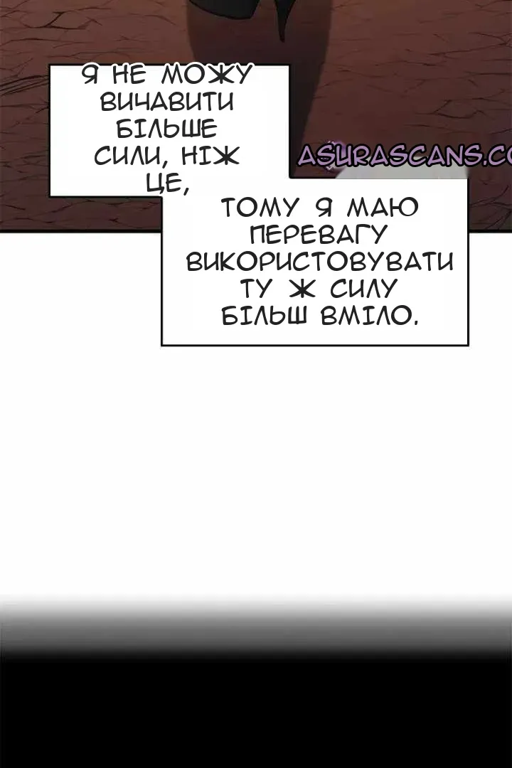 Сторінка 29