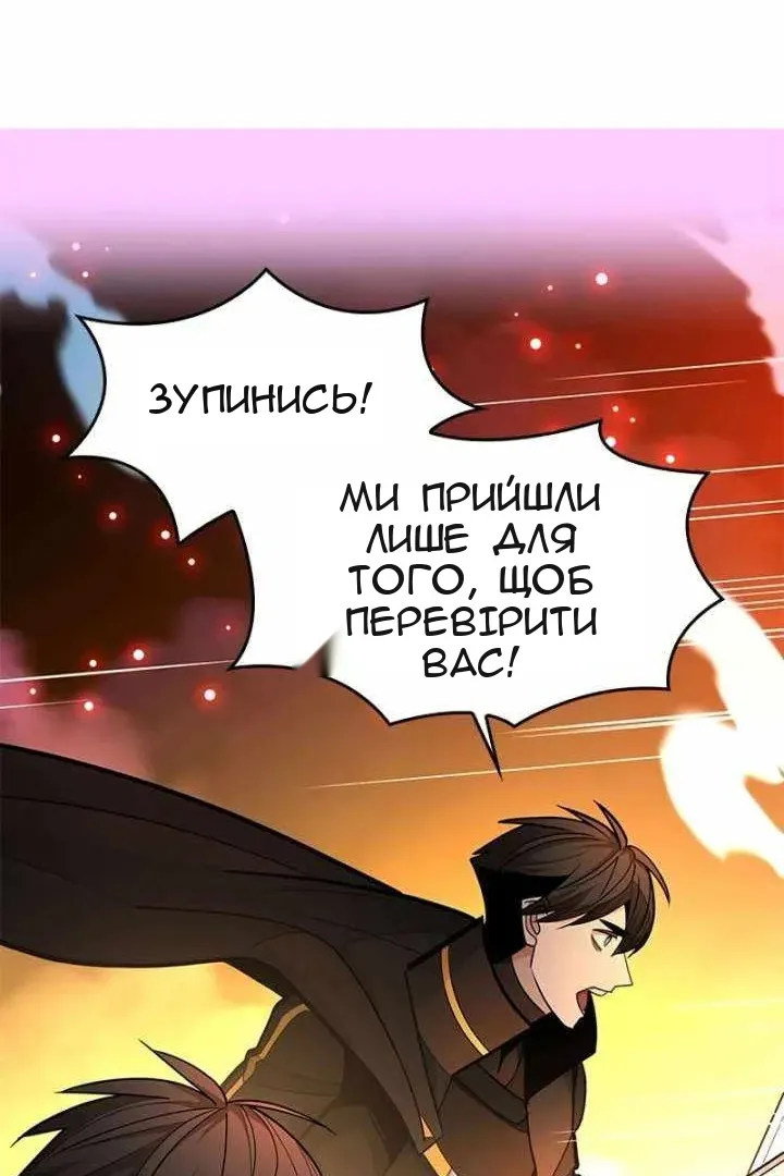 Сторінка 36