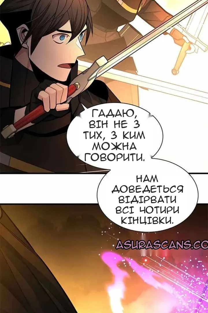 Сторінка 37