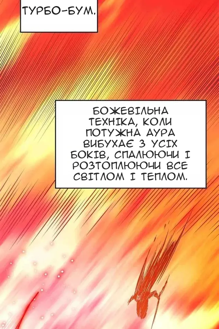 Сторінка 67