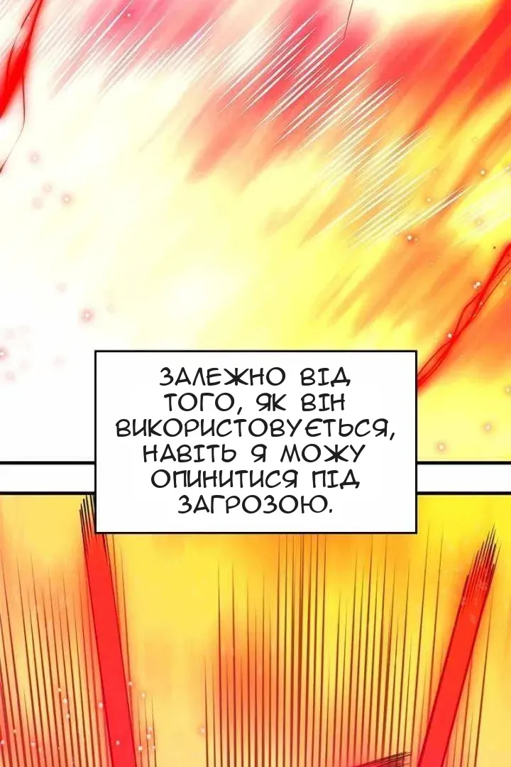 Сторінка 68