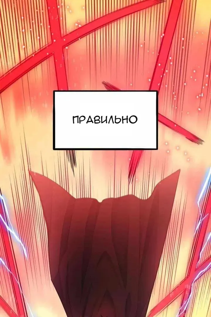Сторінка 69