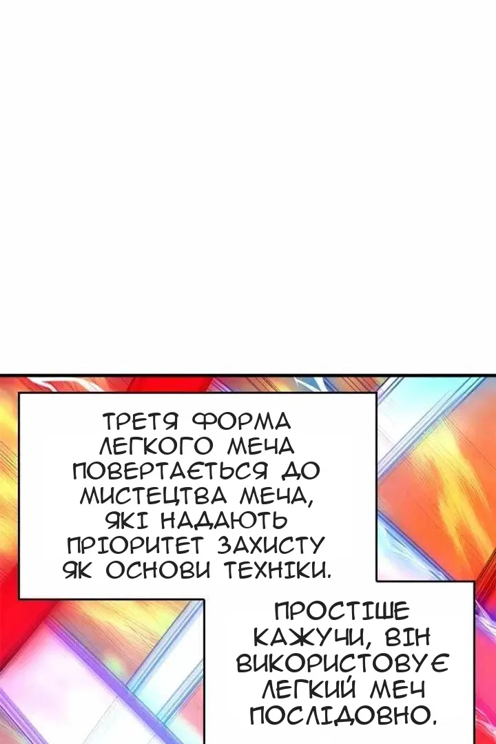 Сторінка 75