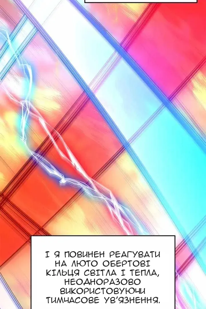 Сторінка 76
