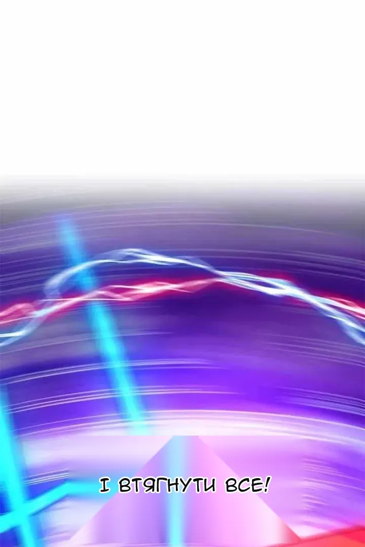 Сторінка 79