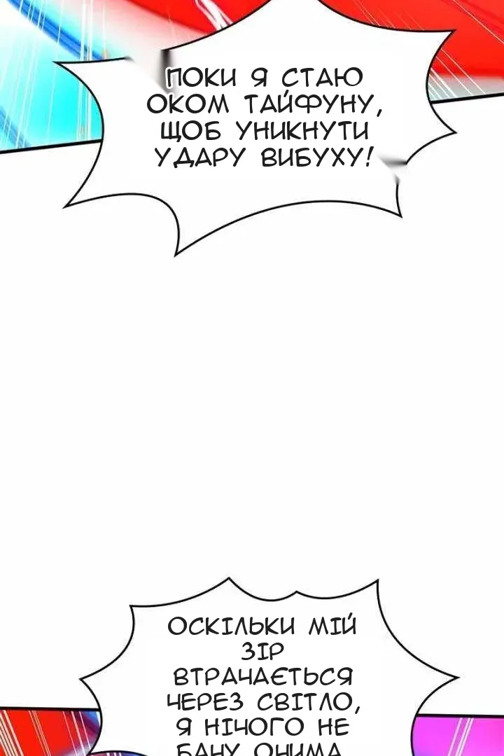Сторінка 84