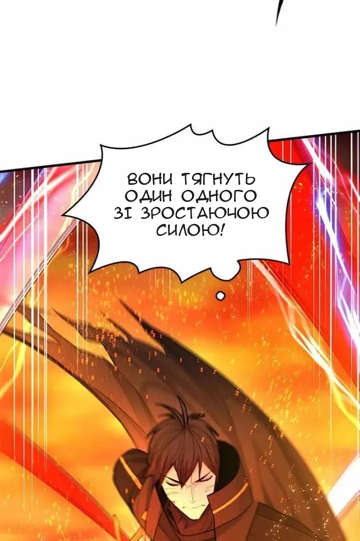 Сторінка 99