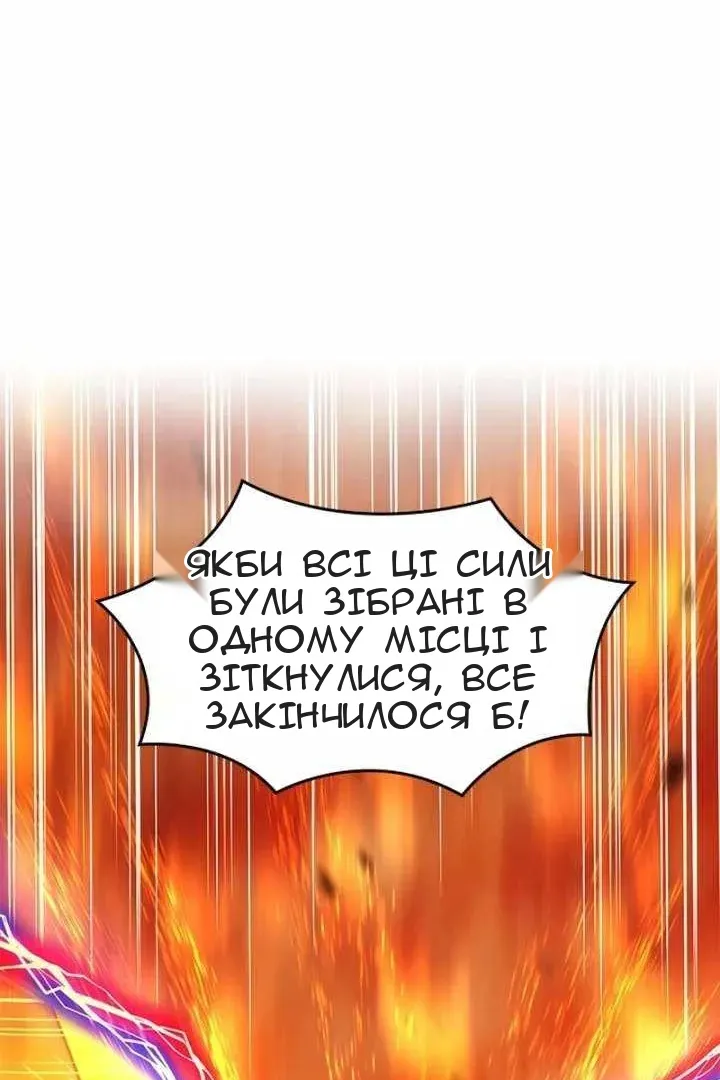 Сторінка 101