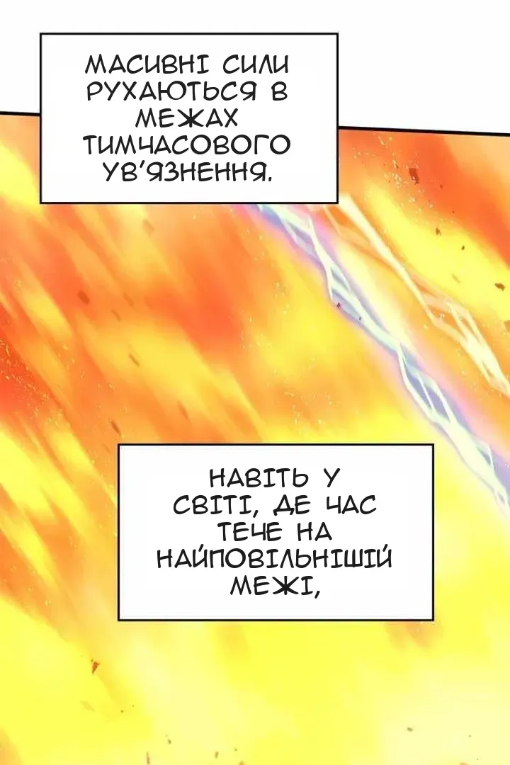 Сторінка 107