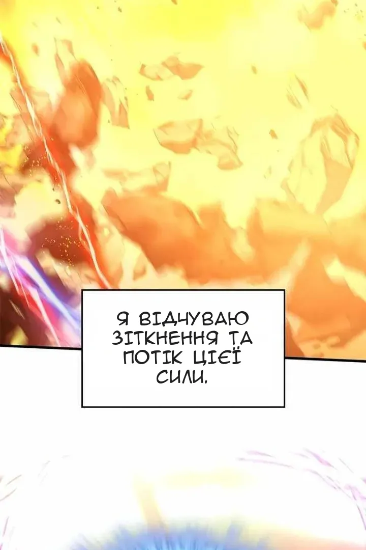 Сторінка 108