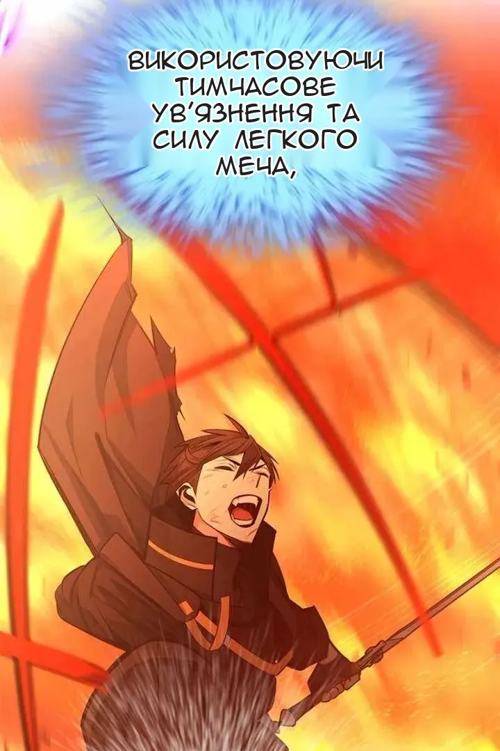 Сторінка 109