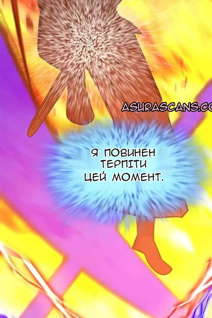 Сторінка 110