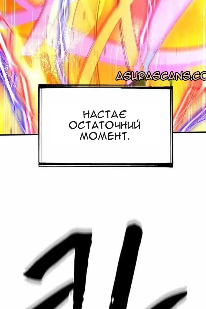 Сторінка 113