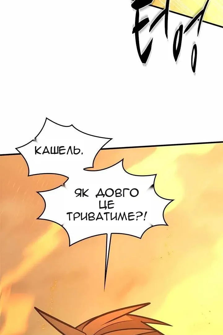 Сторінка 31