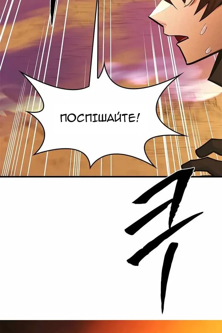 Сторінка 35