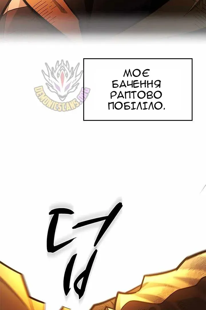 Сторінка 42
