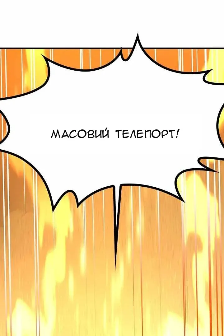 Сторінка 46