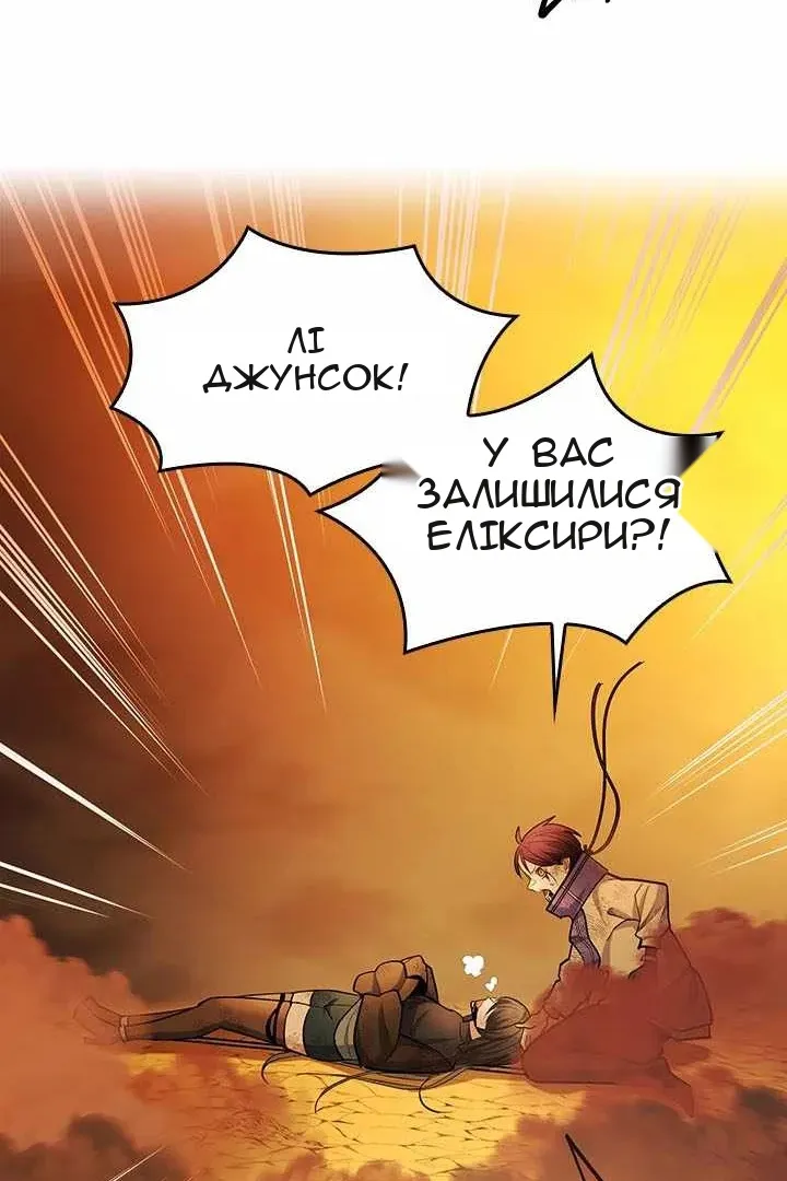 Сторінка 80