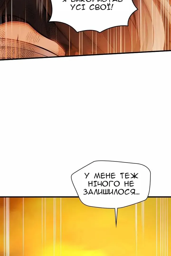 Сторінка 83