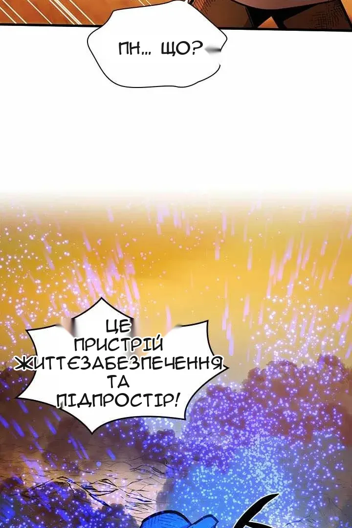 Сторінка 92