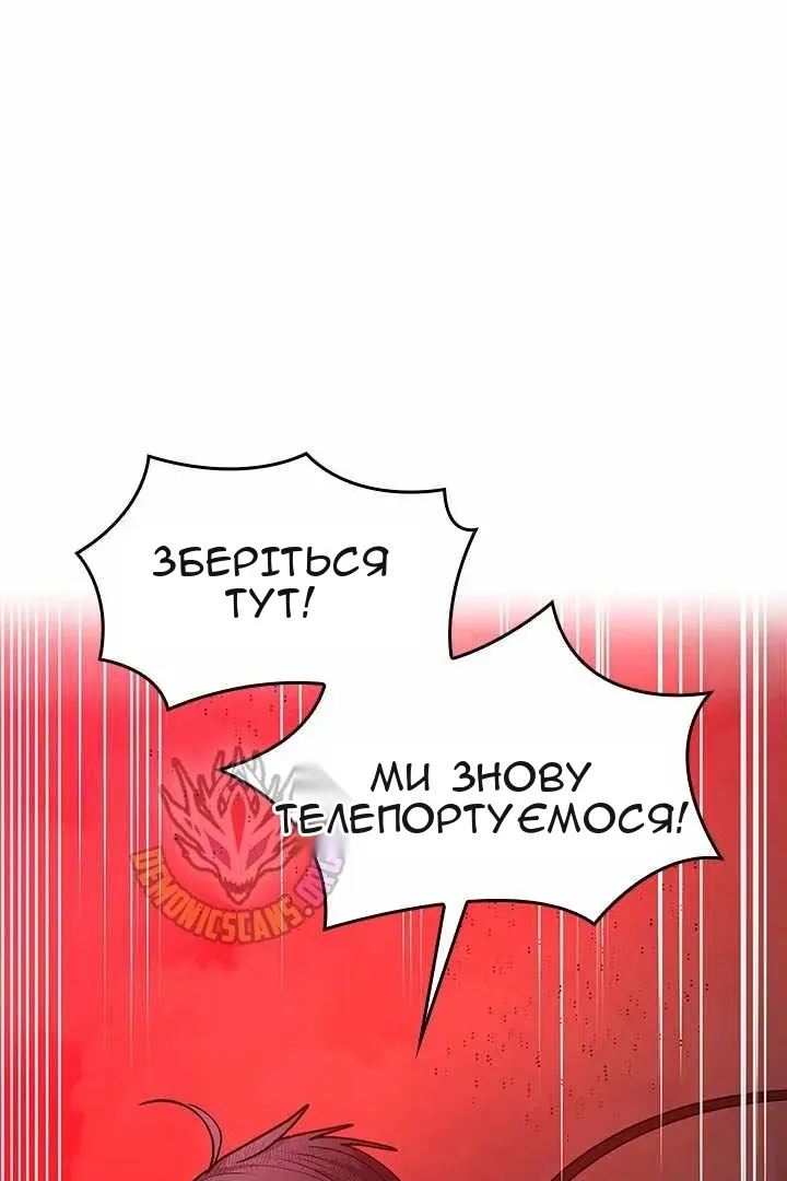 Сторінка 105