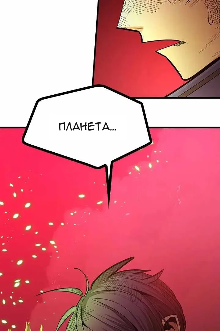 Сторінка 109