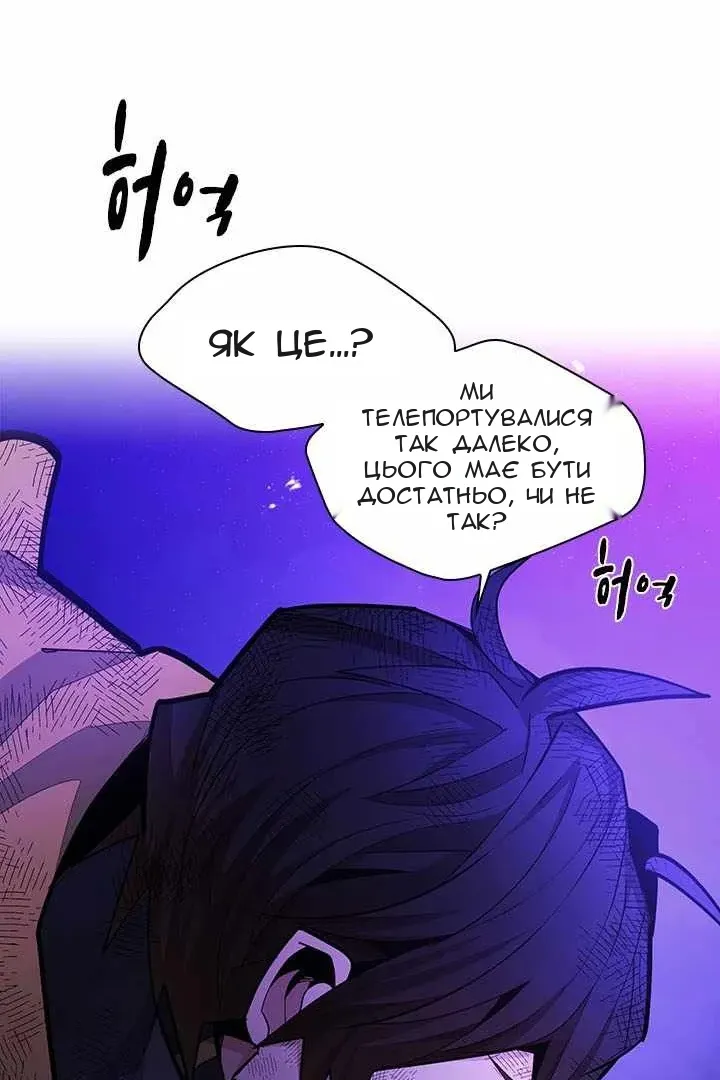 Сторінка 116
