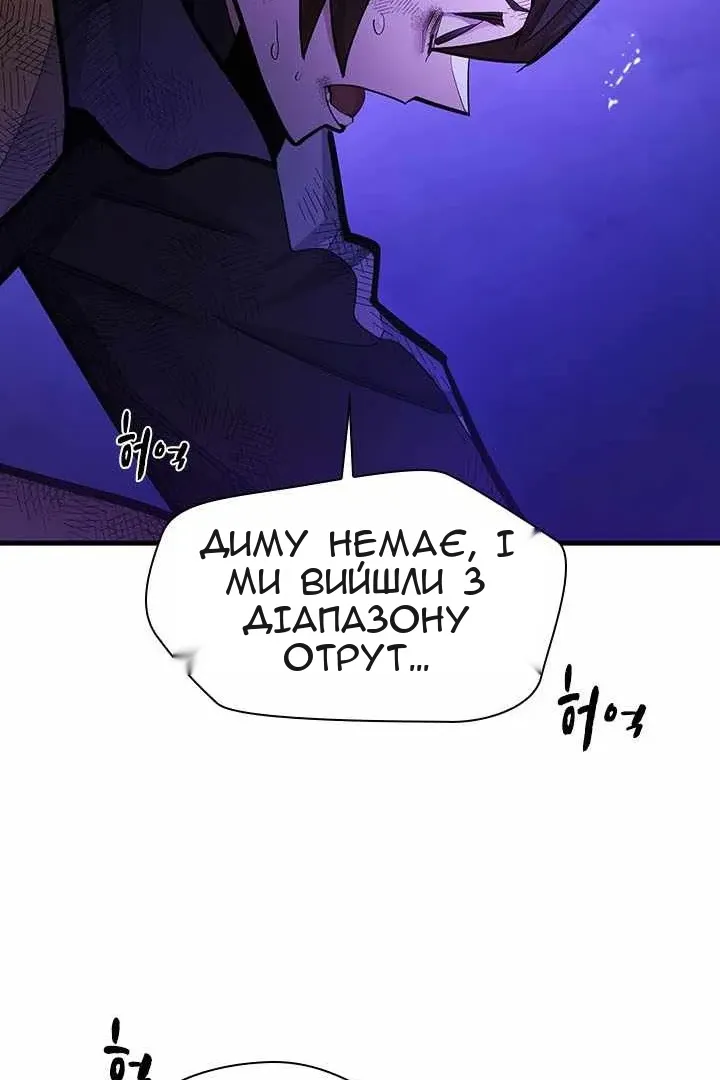 Сторінка 117