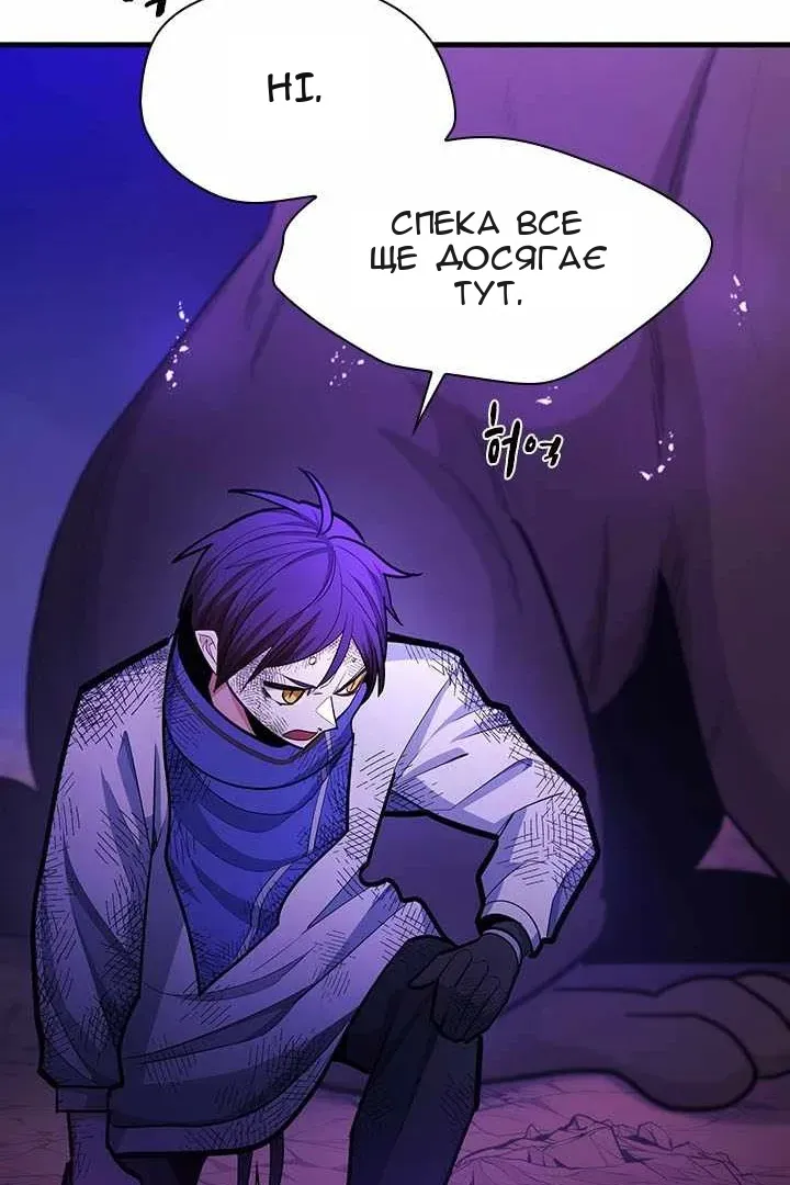 Сторінка 118