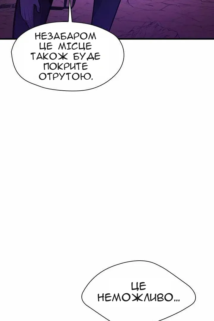 Сторінка 119
