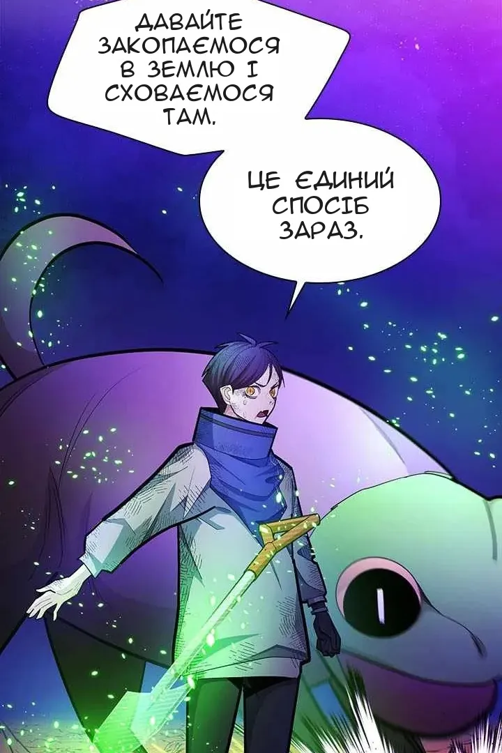 Сторінка 121