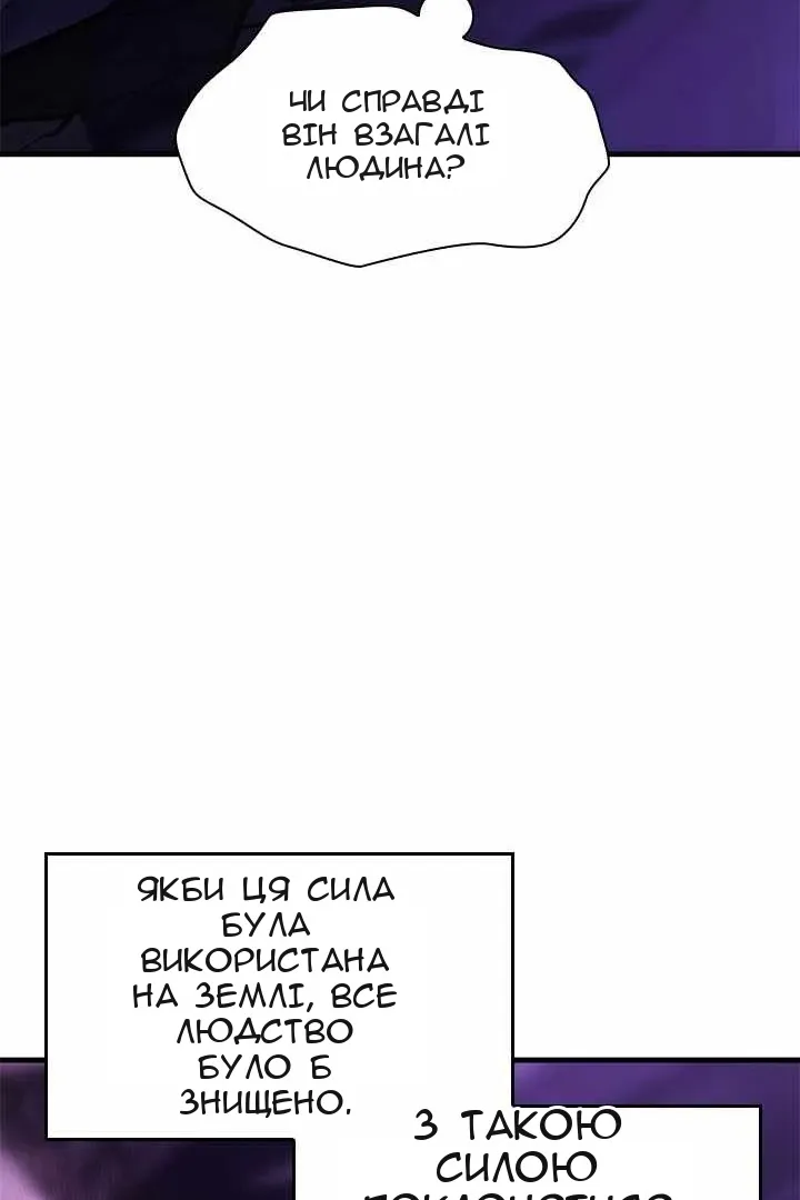 Сторінка 132