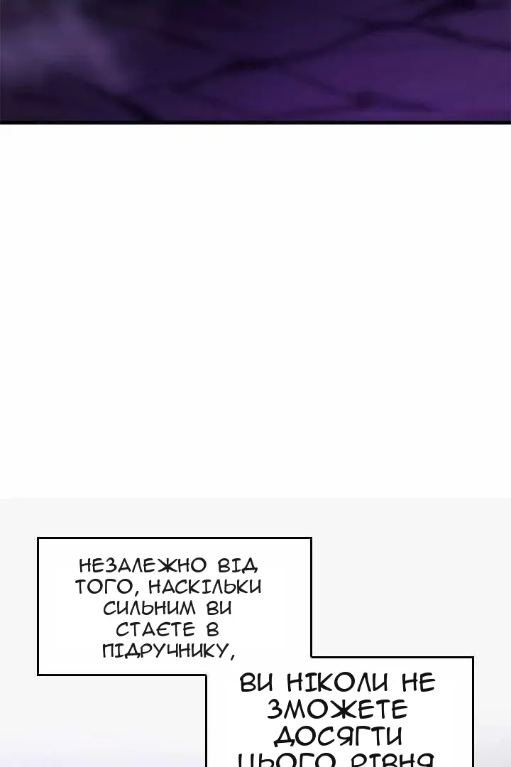 Сторінка 134