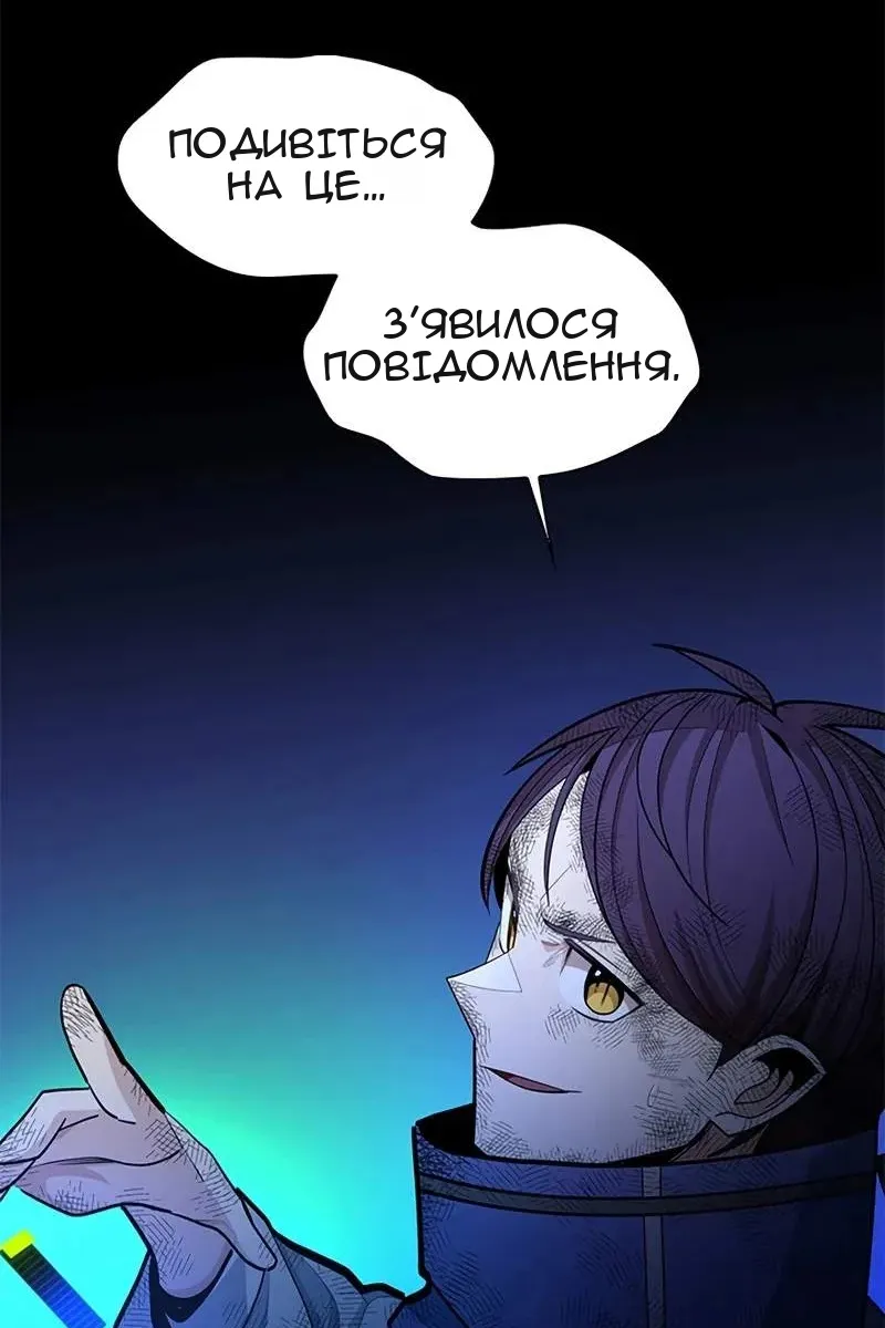 Сторінка 9