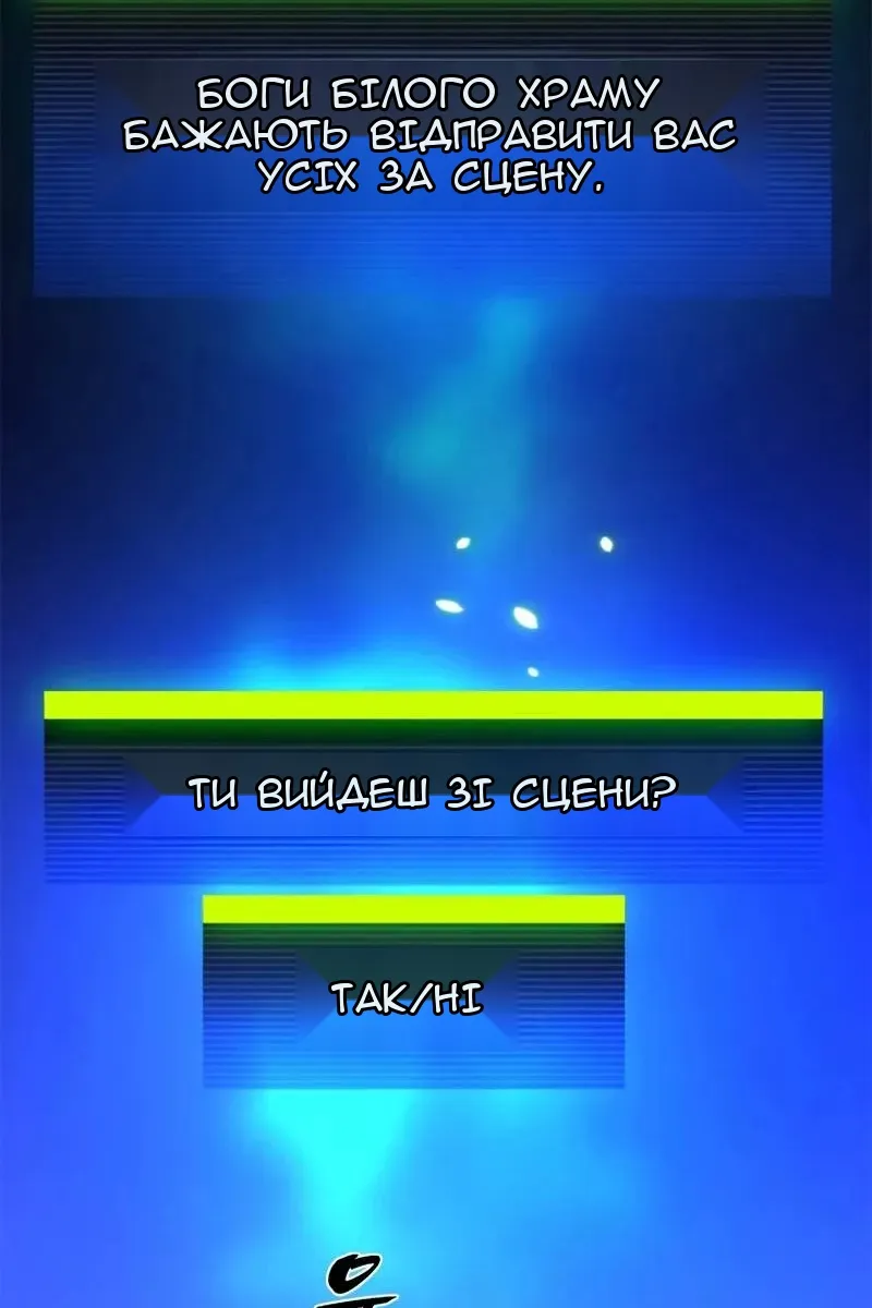 Сторінка 12