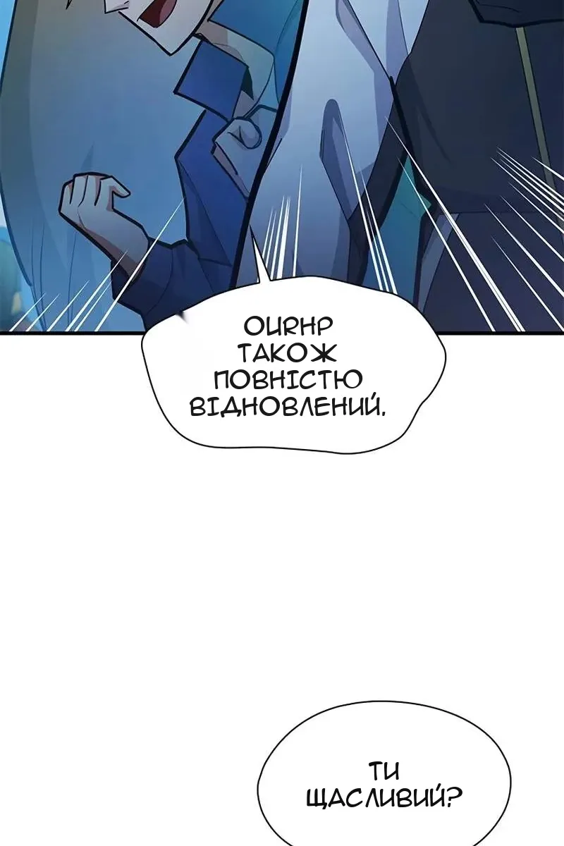 Сторінка 22