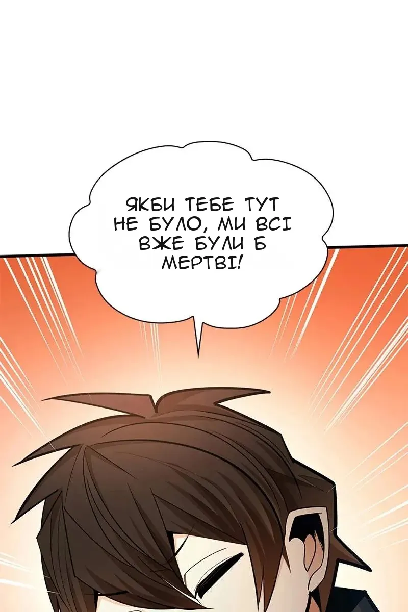 Сторінка 24