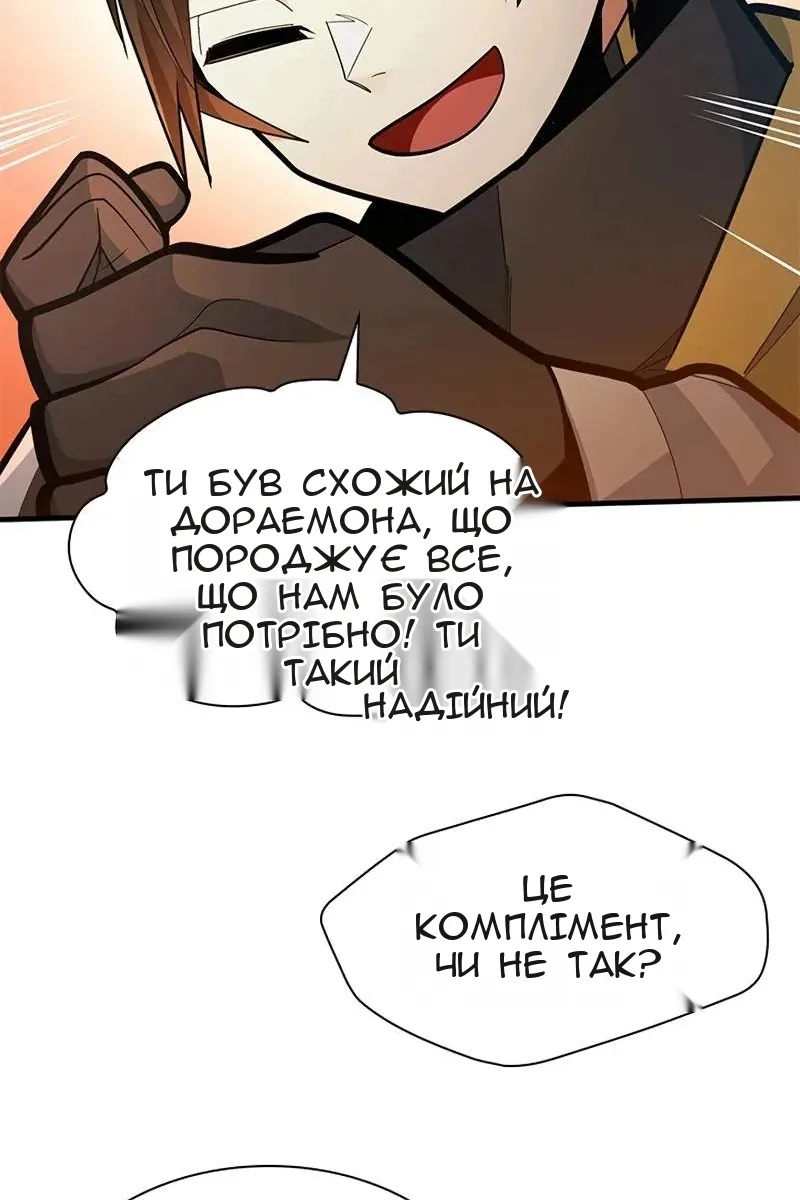 Сторінка 25