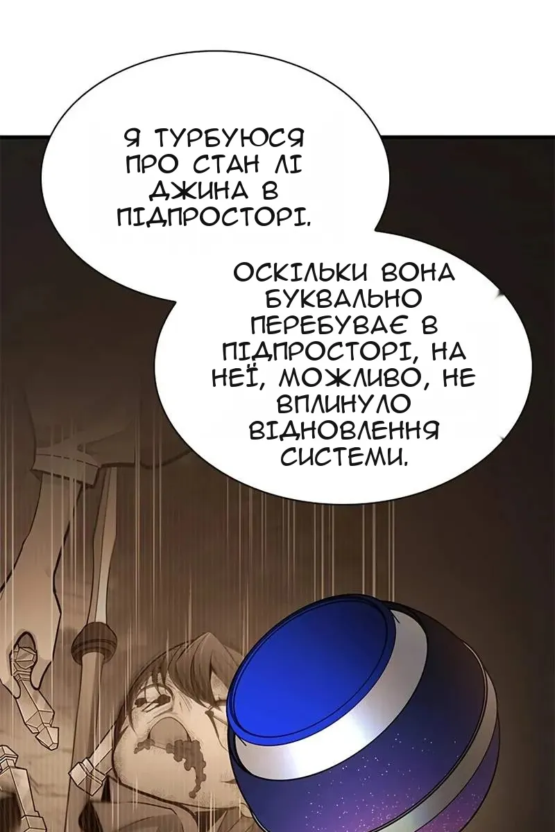 Сторінка 28