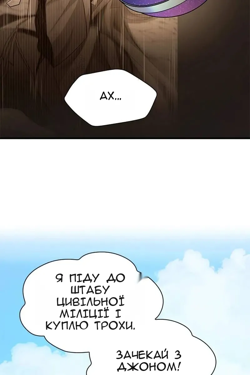 Сторінка 29