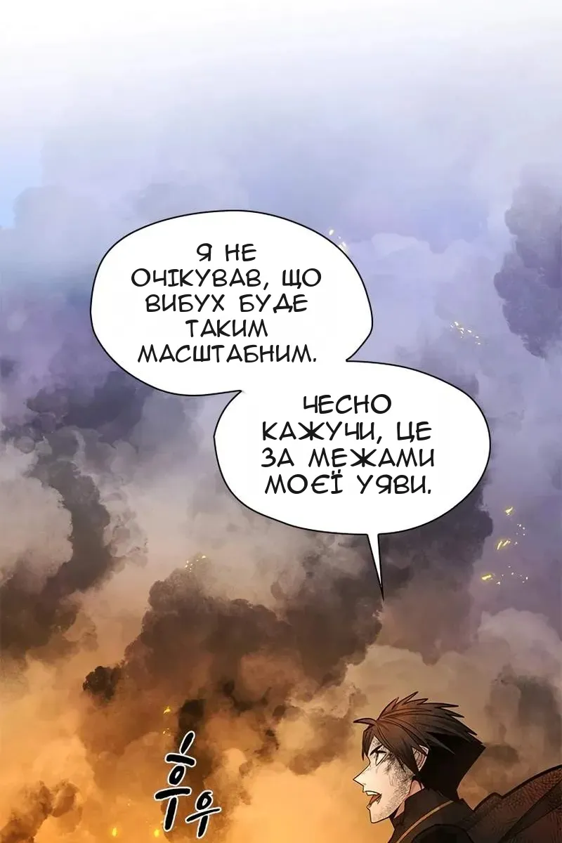 Сторінка 44