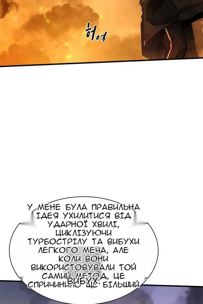 Сторінка 45