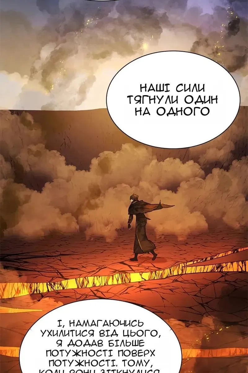 Сторінка 46