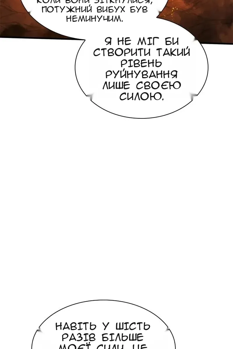 Сторінка 47