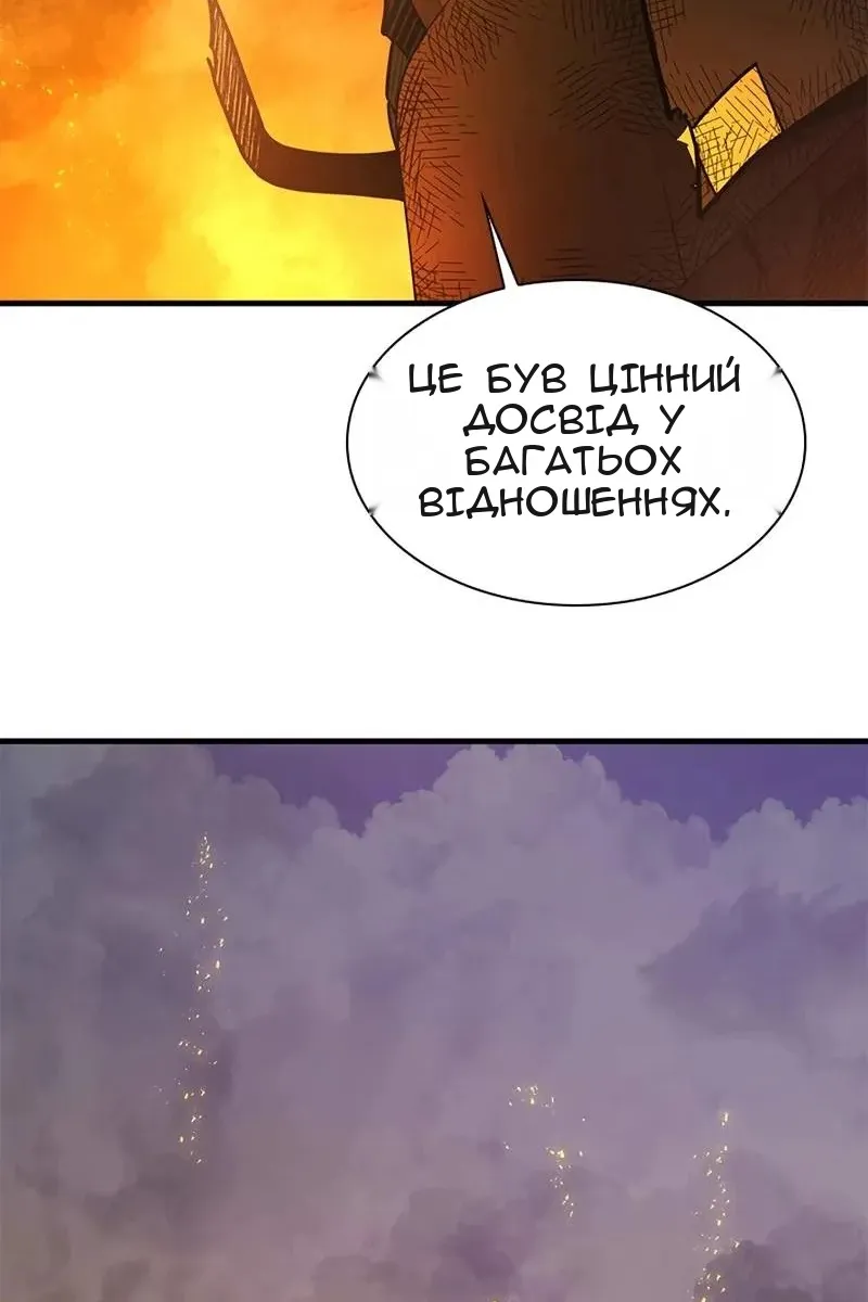Сторінка 49