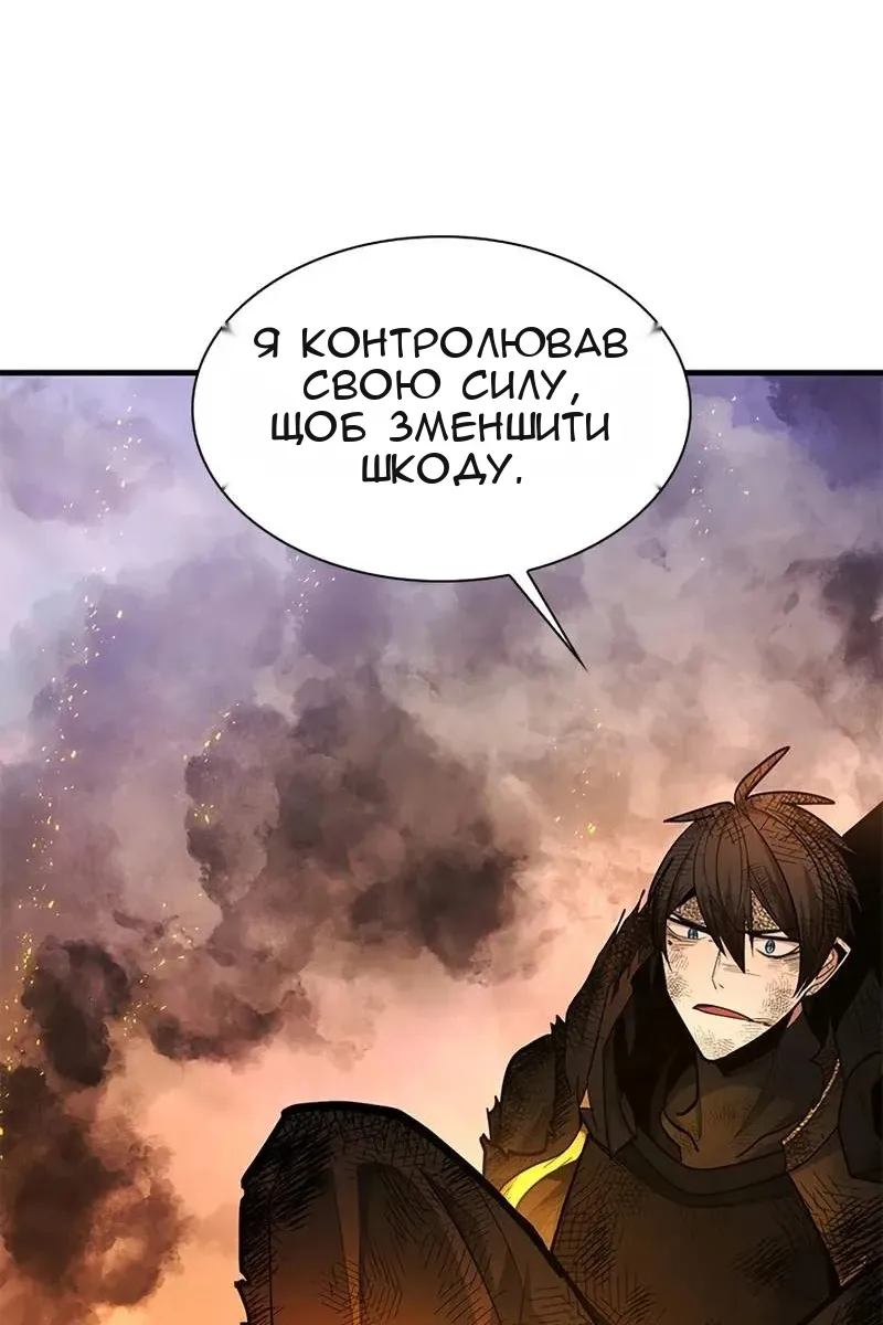 Сторінка 56