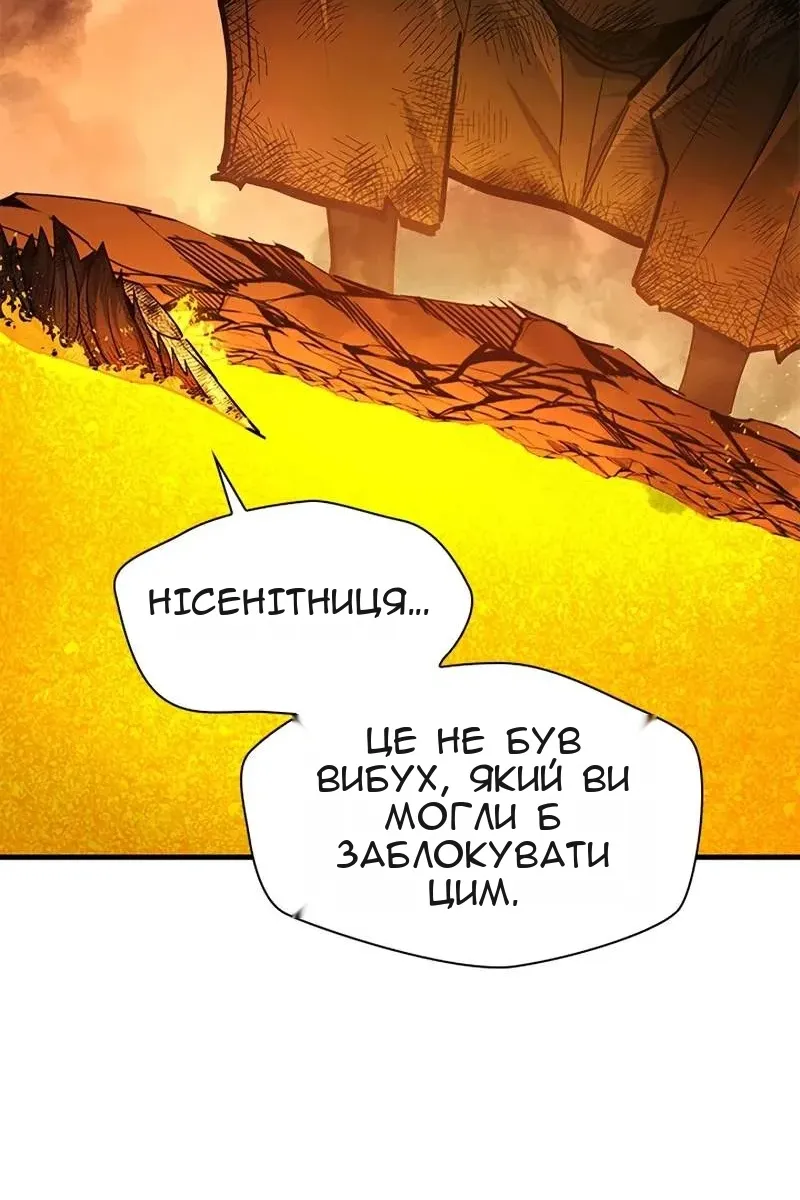 Сторінка 57