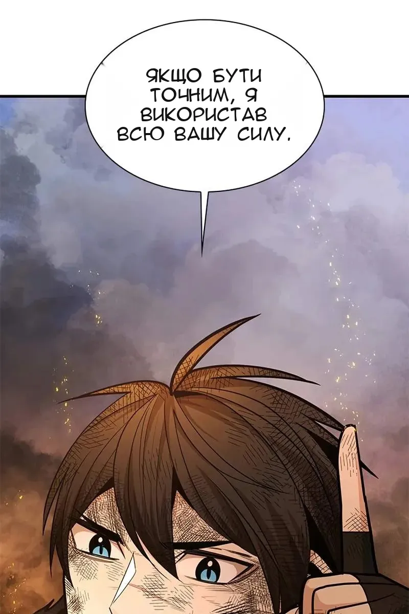 Сторінка 58