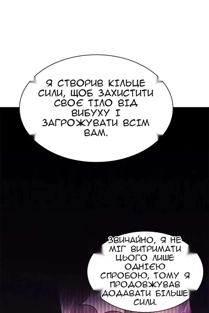 Сторінка 61